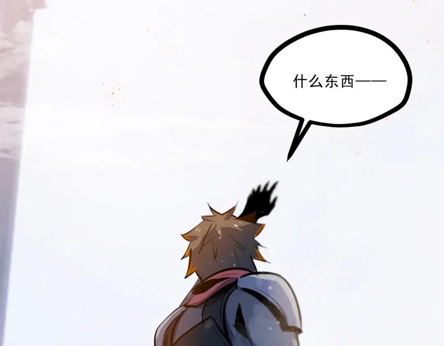 《返祖超进化》第十一章——成为“怪物” 第48页