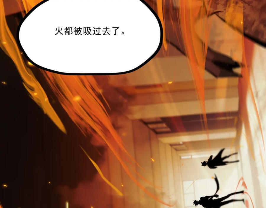 《返祖超进化》第十一章——成为“怪物” 第91页