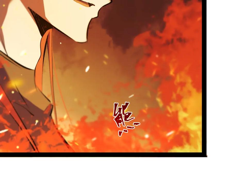 《返祖超进化》第十一章——成为“怪物” 第24页