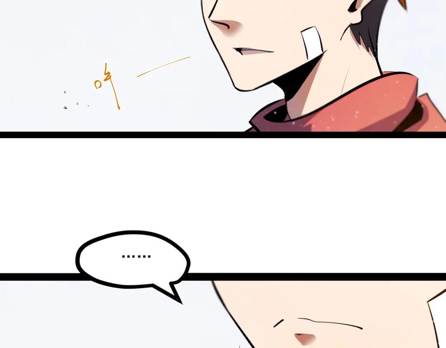 《返祖超进化》第十一章——成为“怪物” 第71页