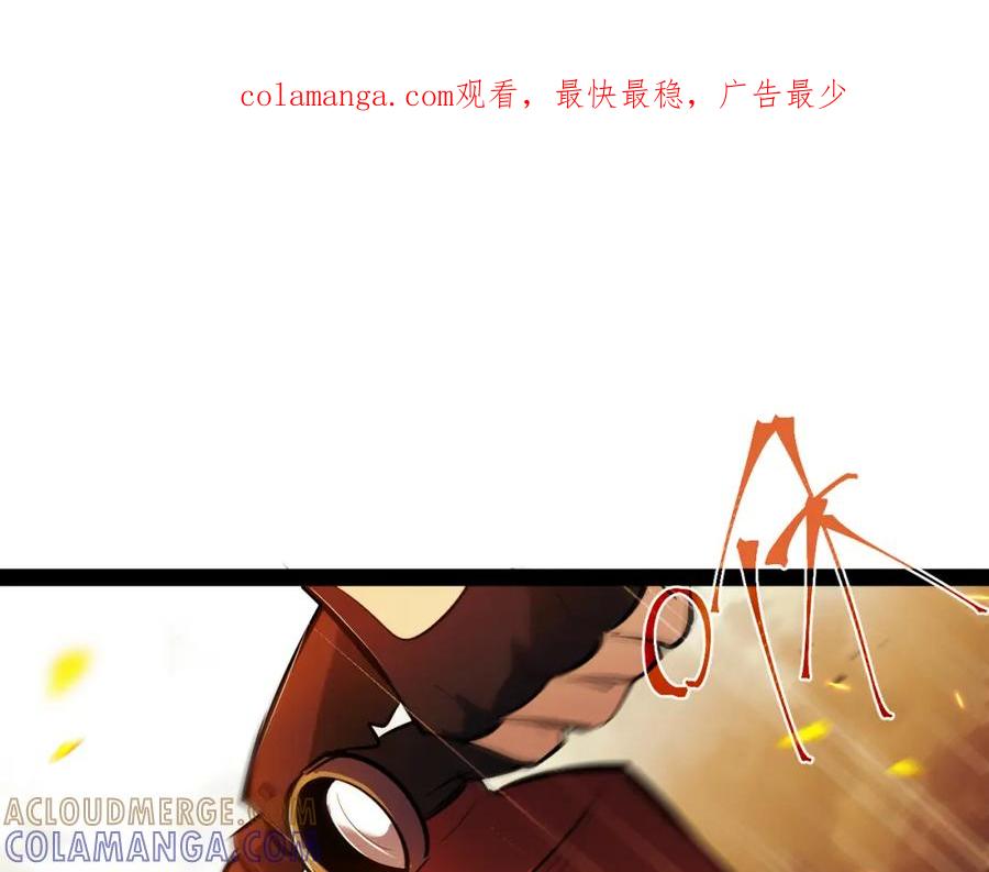 《返祖超进化》第十一章——成为“怪物” 第1页