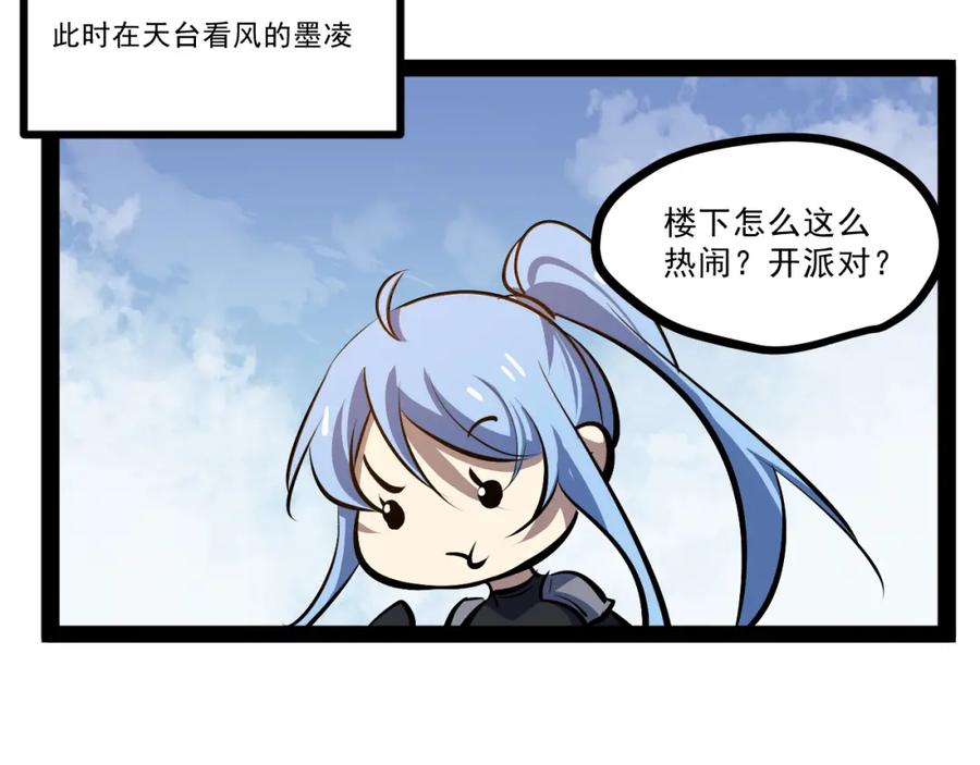《返祖超进化》第十一章——成为“怪物” 第100页