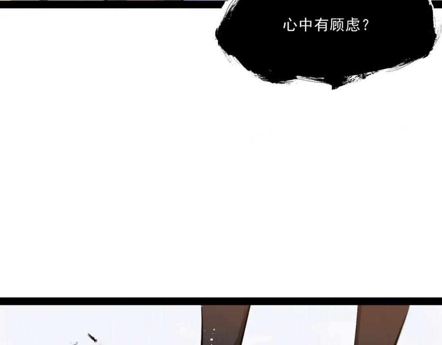 《返祖超进化》第十一章——成为“怪物” 第75页