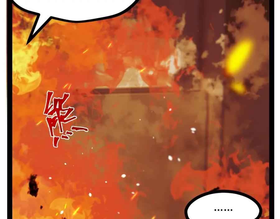 《返祖超进化》第十一章——成为“怪物” 第14页