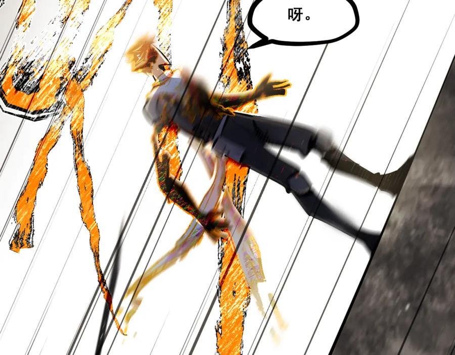 《返祖超进化》第十二章——蜕变 第63页