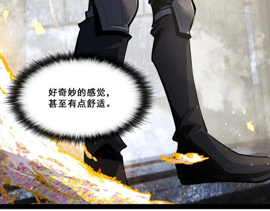 《返祖超进化》第十二章——蜕变 第51页