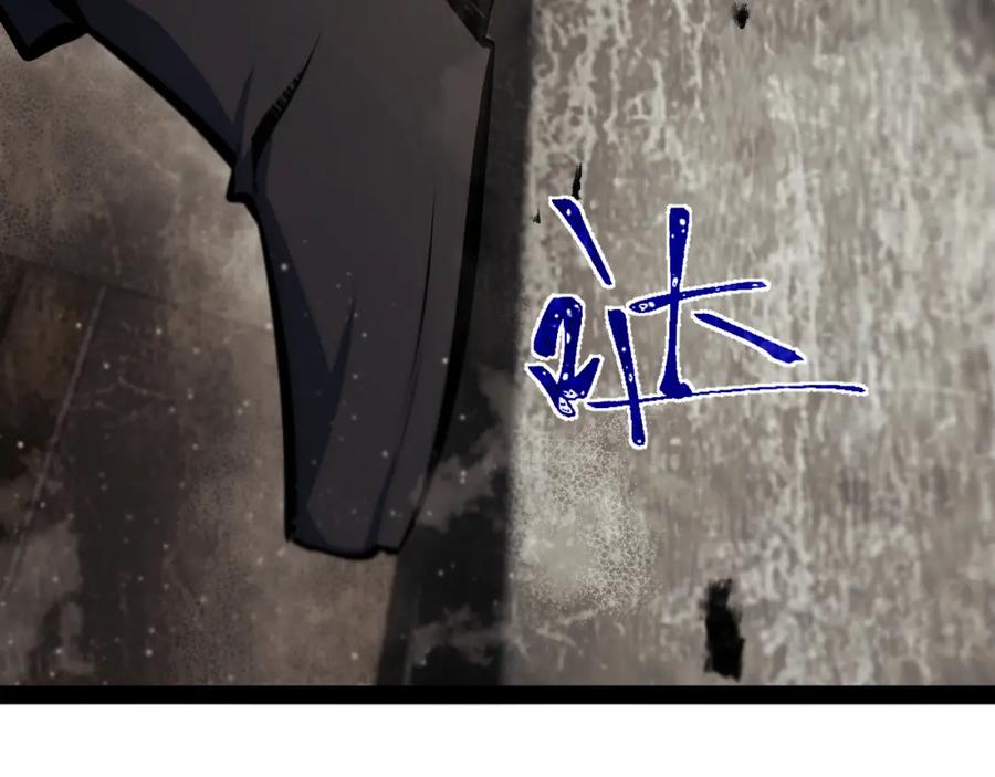 《返祖超进化》第十二章——蜕变 第72页