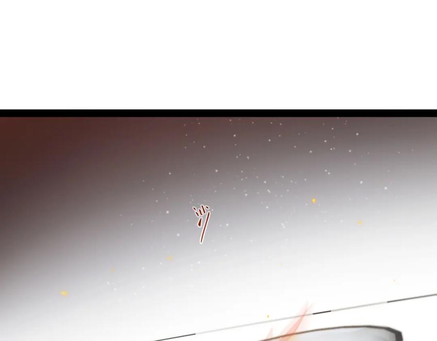 《返祖超进化》第十二章——蜕变 第11页