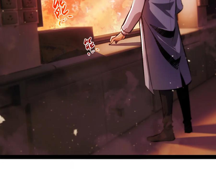 《返祖超进化》第十二章——蜕变 第8页