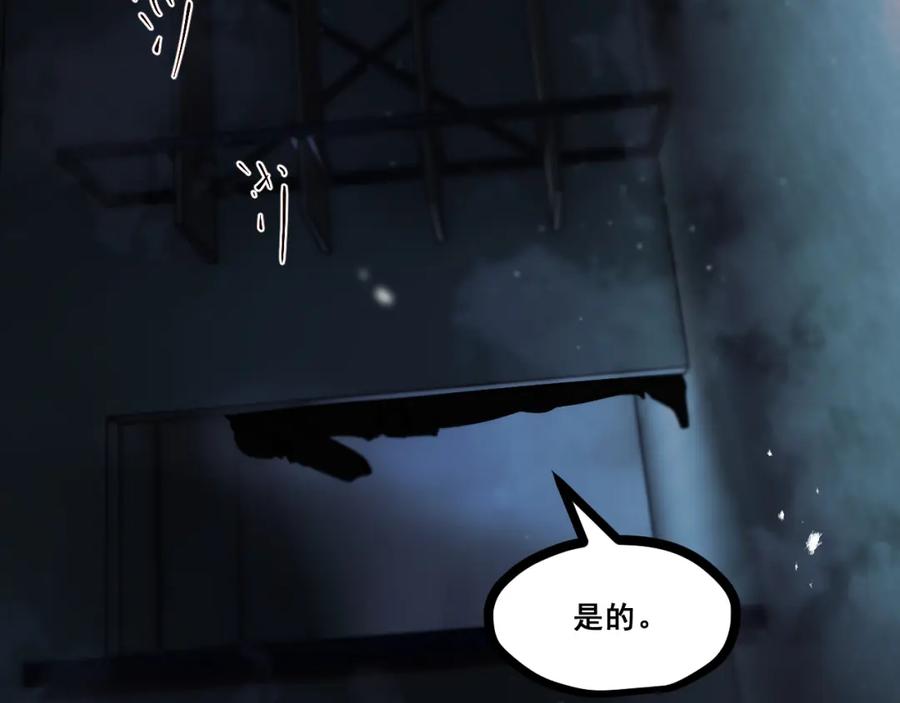 《返祖超进化》第十二章——蜕变 第30页