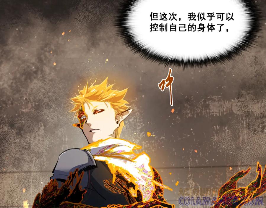 《返祖超进化》第十二章——蜕变 第49页