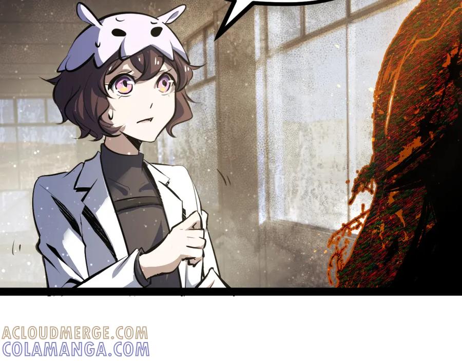 《返祖超进化》第十二章——蜕变 第53页