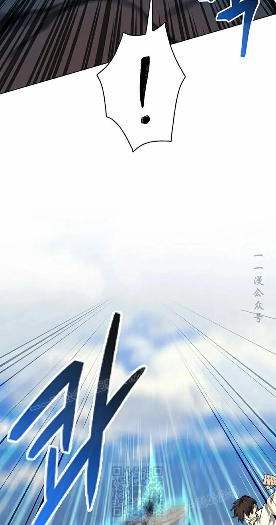 《毁灭级死亡骑士回归》第12集 第29页