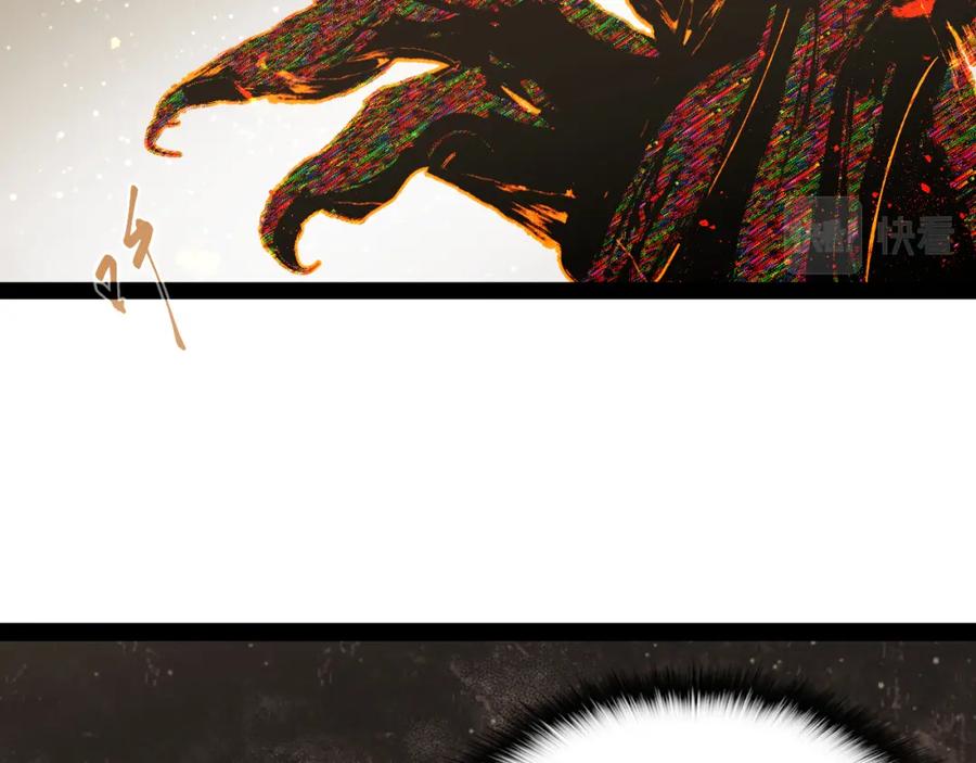 《返祖超进化》第十二章——蜕变 第48页