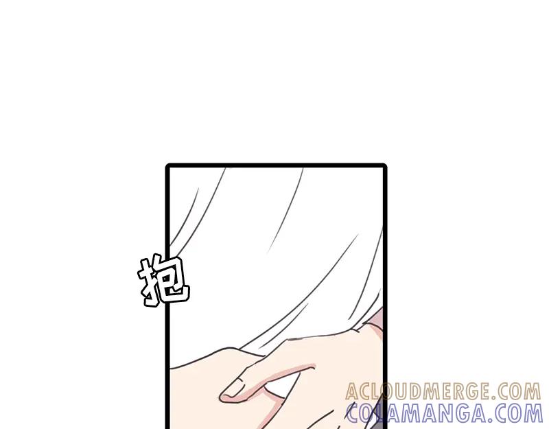 《取向的发现》第124话 第31页