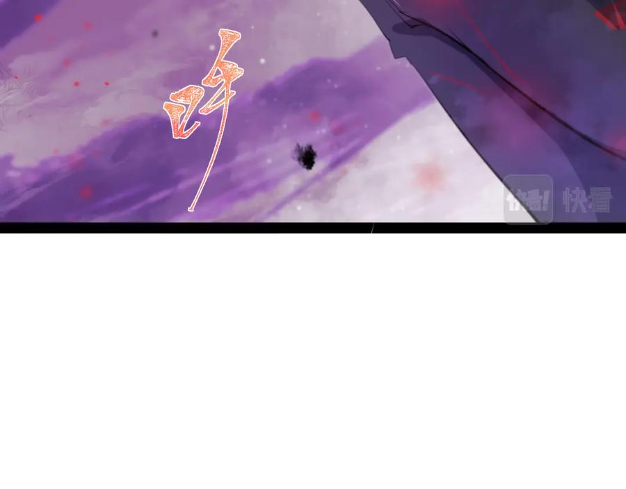 《返祖超进化》第十三章——花田 第42页