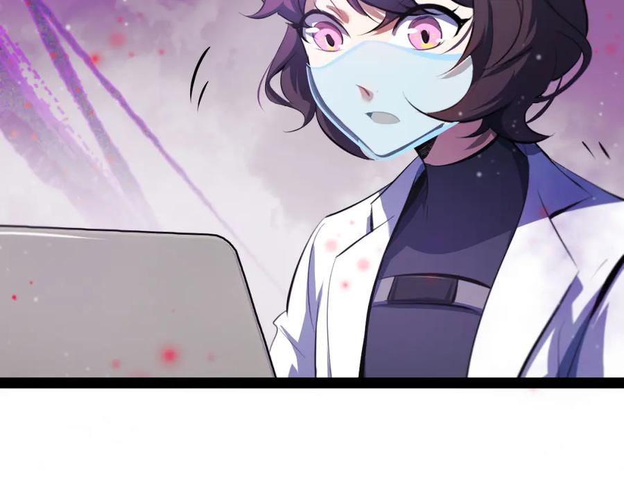 《返祖超进化》第十三章——花田 第46页