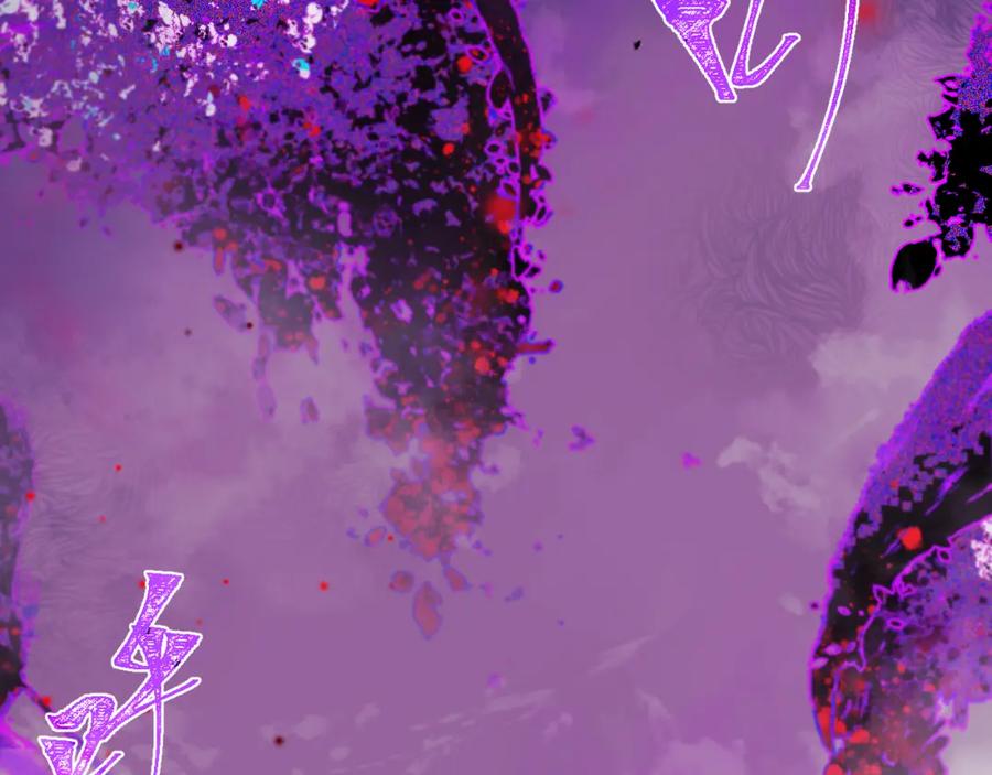 《返祖超进化》第十三章——花田 第30页