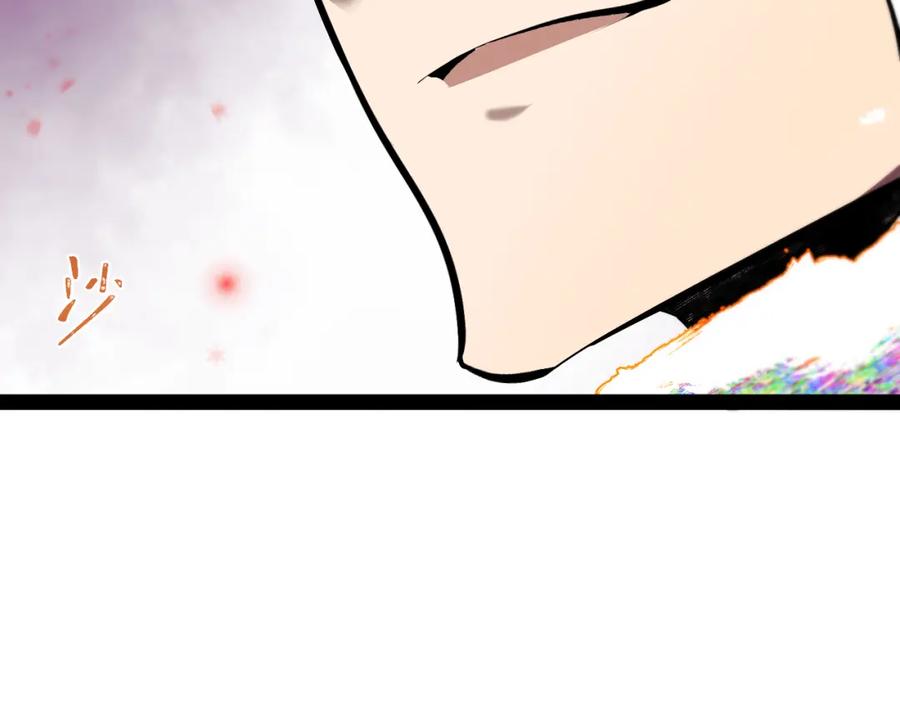 《返祖超进化》第十三章——花田 第71页