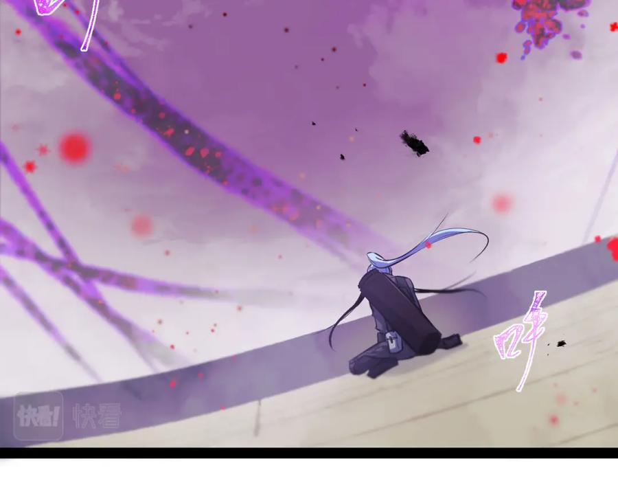 《返祖超进化》第十三章——花田 第31页