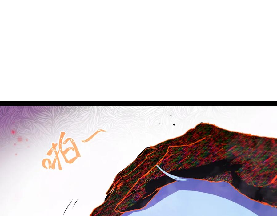 《返祖超进化》第十三章——花田 第34页
