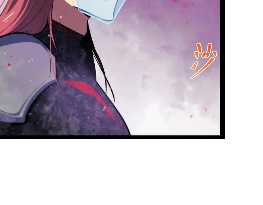 《返祖超进化》第十三章——花田 第63页