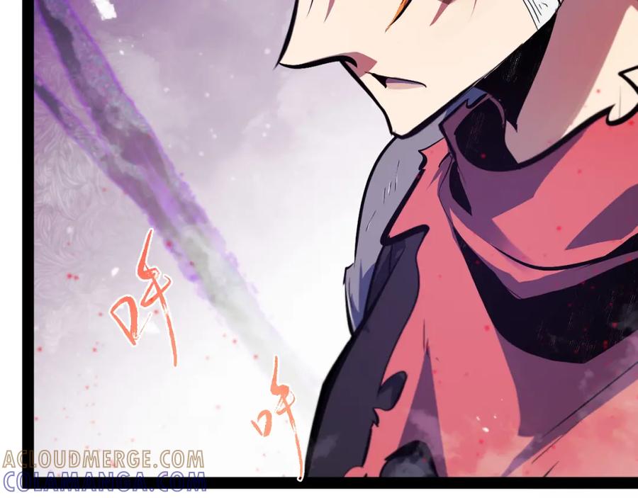 《返祖超进化》第十四章——不屈 第45页