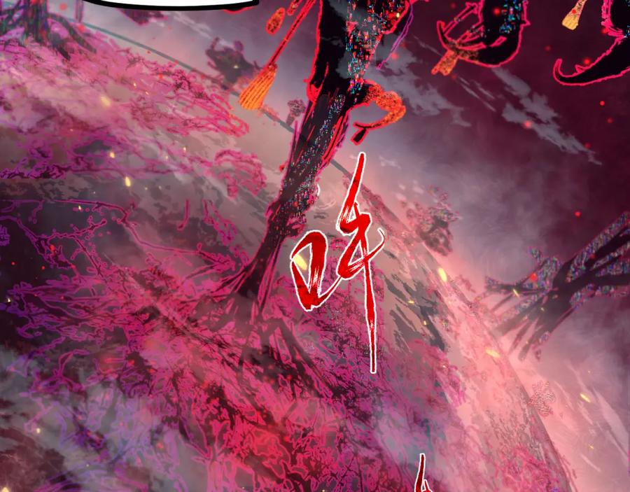 《返祖超进化》第十四章——不屈 第76页