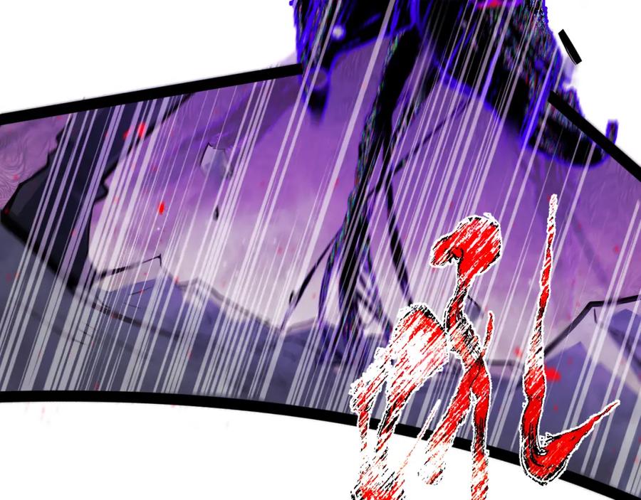 《返祖超进化》第十四章——不屈 第18页
