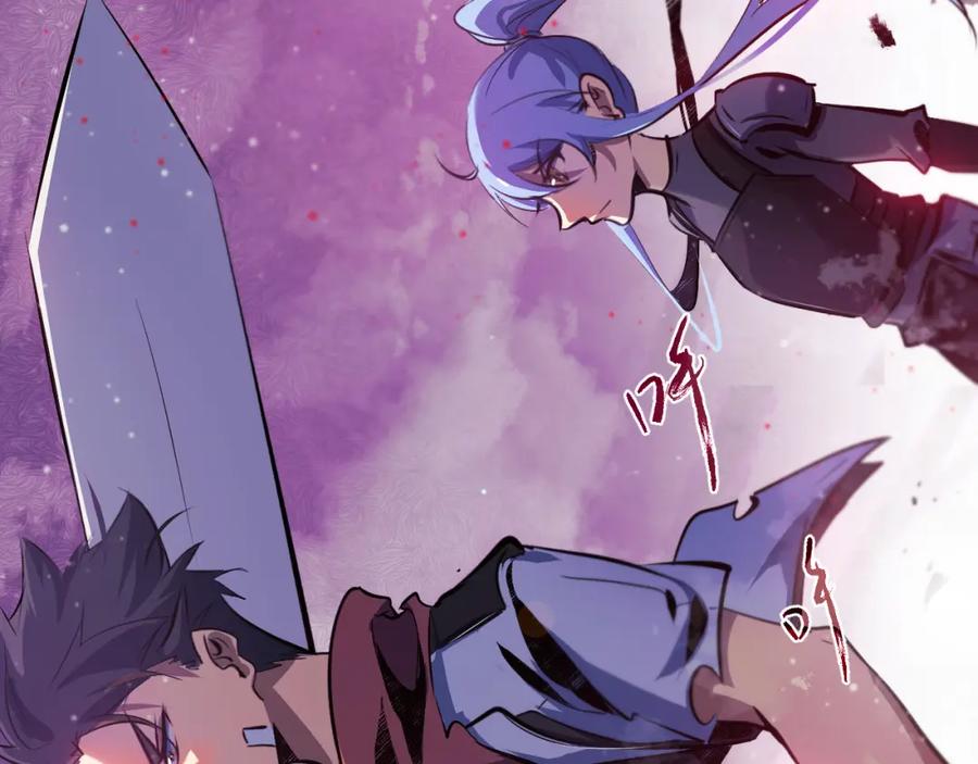 《返祖超进化》第十四章——不屈 第107页