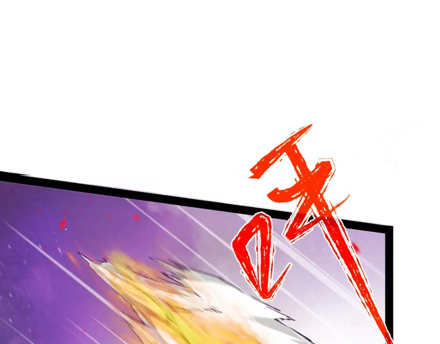 《返祖超进化》第十四章——不屈 第8页