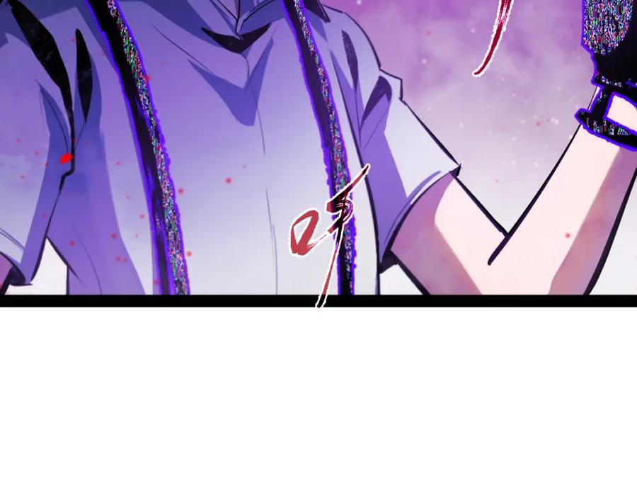 《返祖超进化》第十四章——不屈 第34页