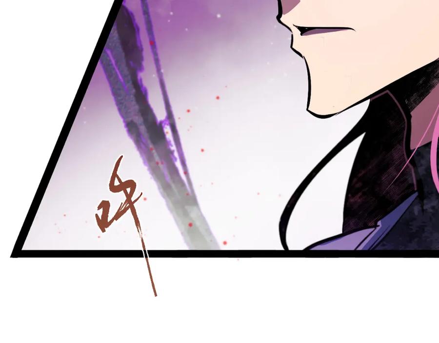 《返祖超进化》第十四章——不屈 第24页