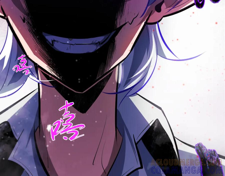 《返祖超进化》第十四章——不屈 第41页