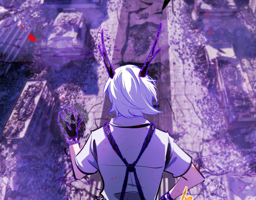 《返祖超进化》第十四章——不屈 第3页