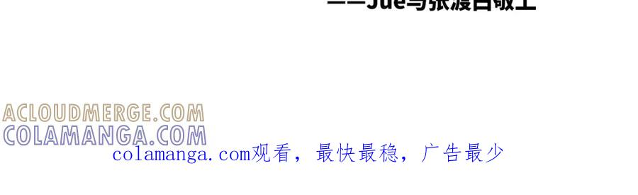 《返祖超进化》第十四章——不屈 第113页