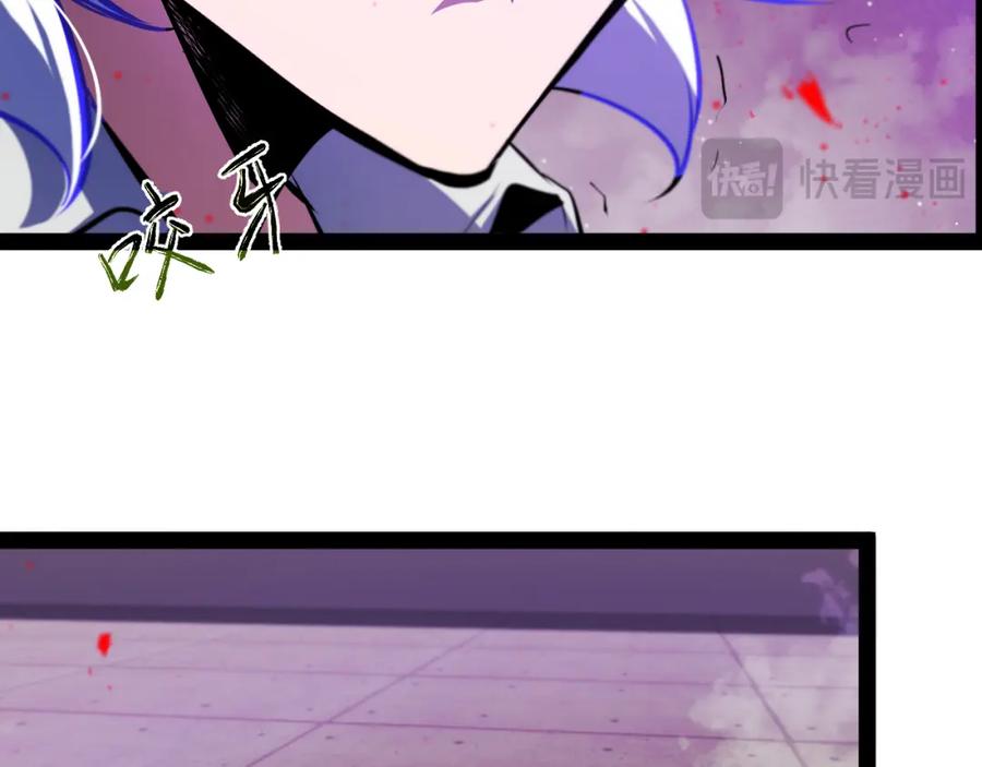 《返祖超进化》第十四章——不屈 第15页