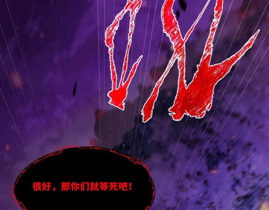 《返祖超进化》第十四章——不屈 第63页