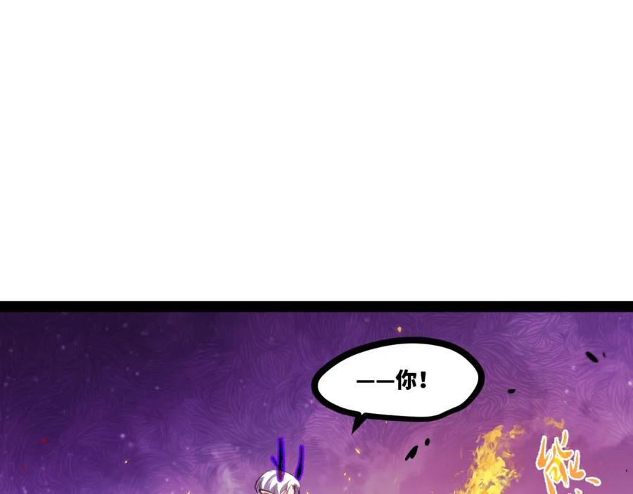 《返祖超进化》第十四章——不屈 第60页