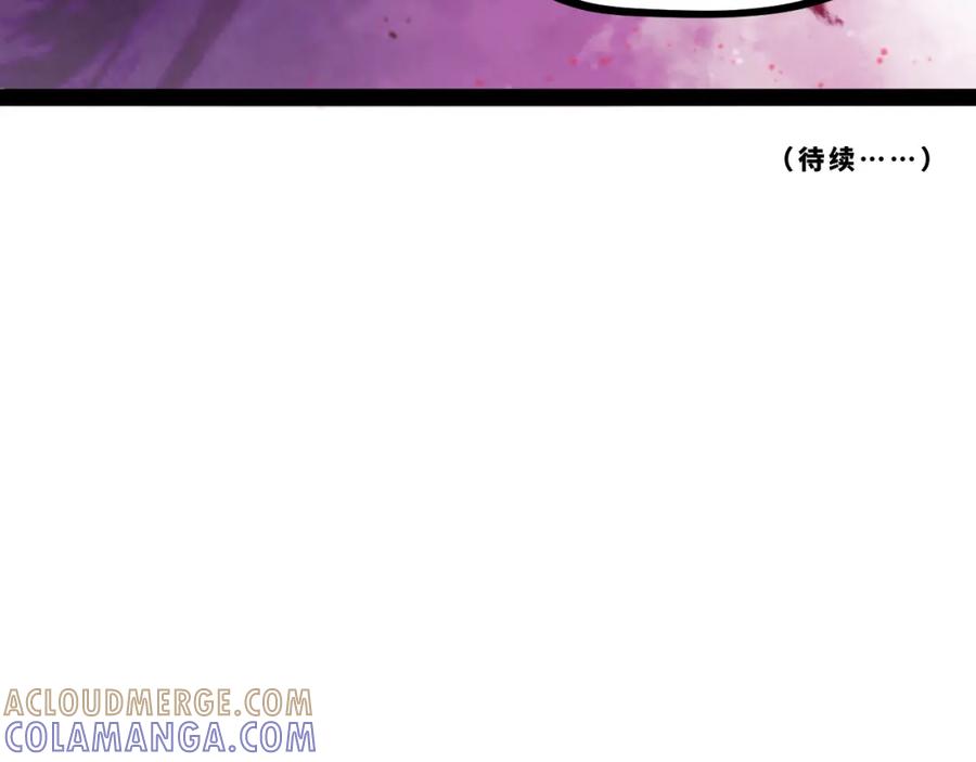 《返祖超进化》第十四章——不屈 第109页