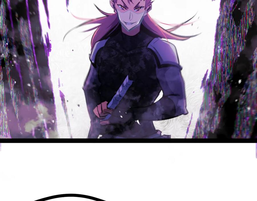 《返祖超进化》第十五章——兵分三路 第75页