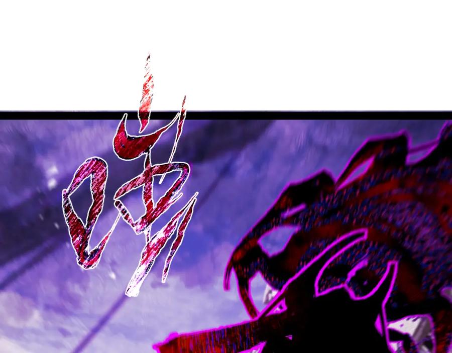 《返祖超进化》第十五章——兵分三路 第47页