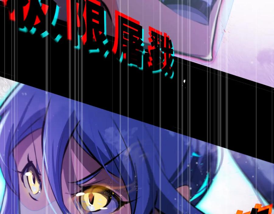 《返祖超进化》第十五章——兵分三路 第60页