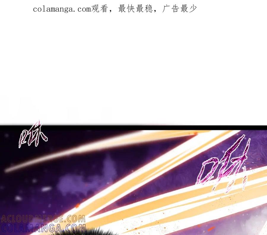 《返祖超进化》第十五章——兵分三路 第1页