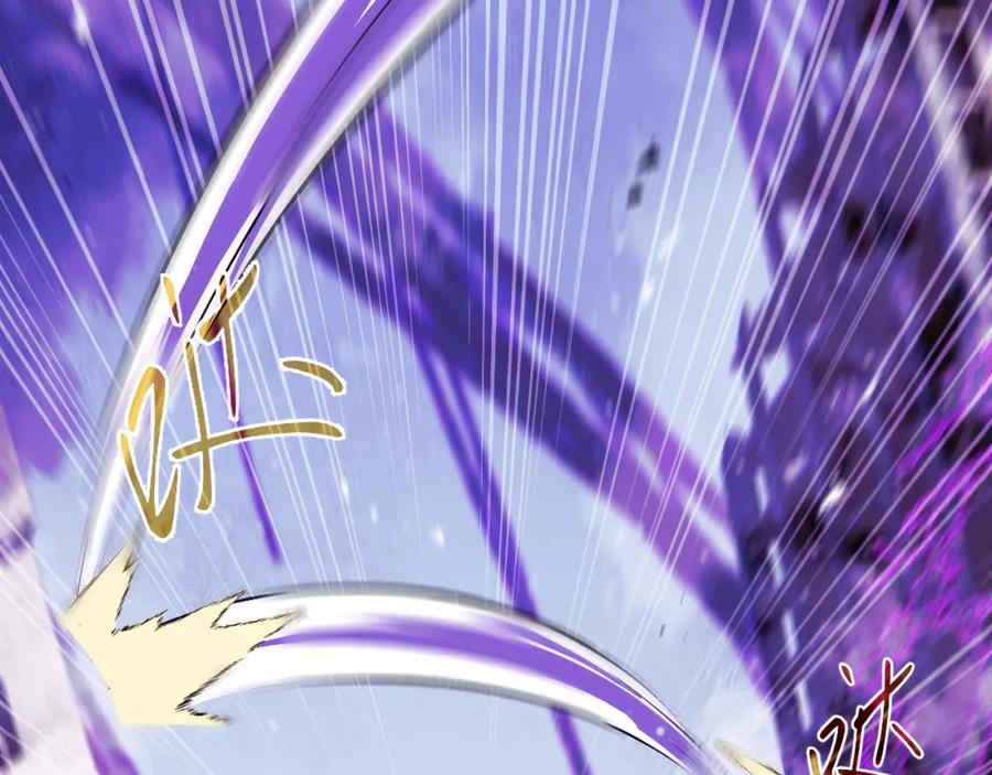 《返祖超进化》第十五章——兵分三路 第87页