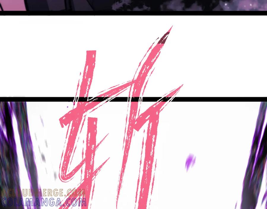 《返祖超进化》第十五章——兵分三路 第73页