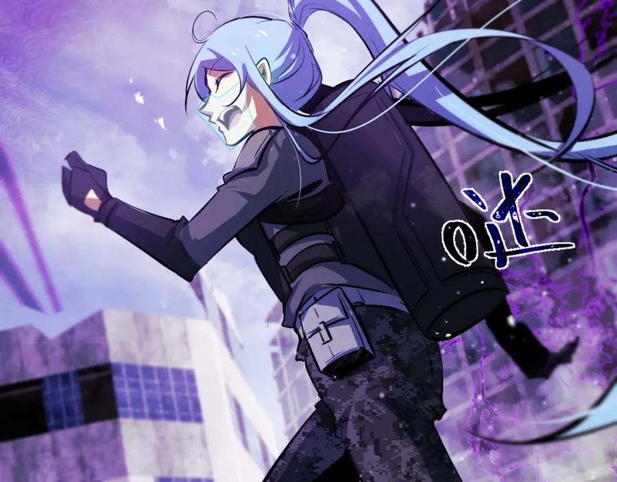 《返祖超进化》第十五章——兵分三路 第24页