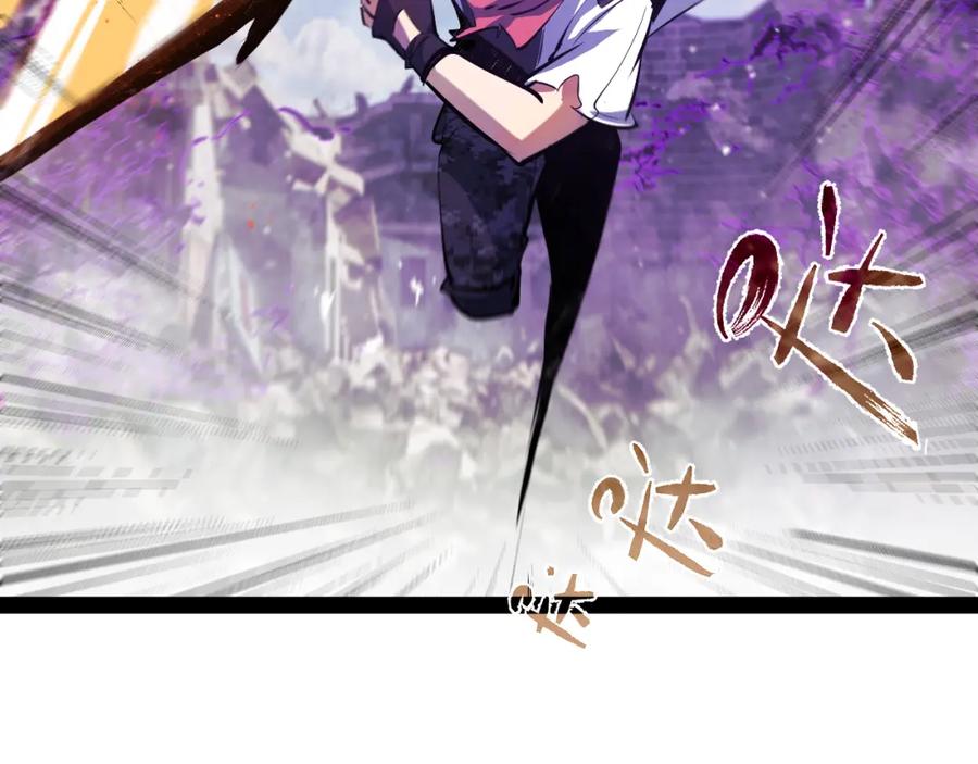 《返祖超进化》第十五章——兵分三路 第4页