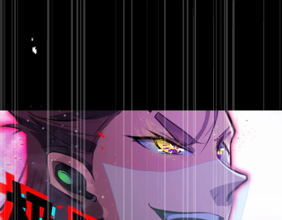 《返祖超进化》第十五章——兵分三路 第59页