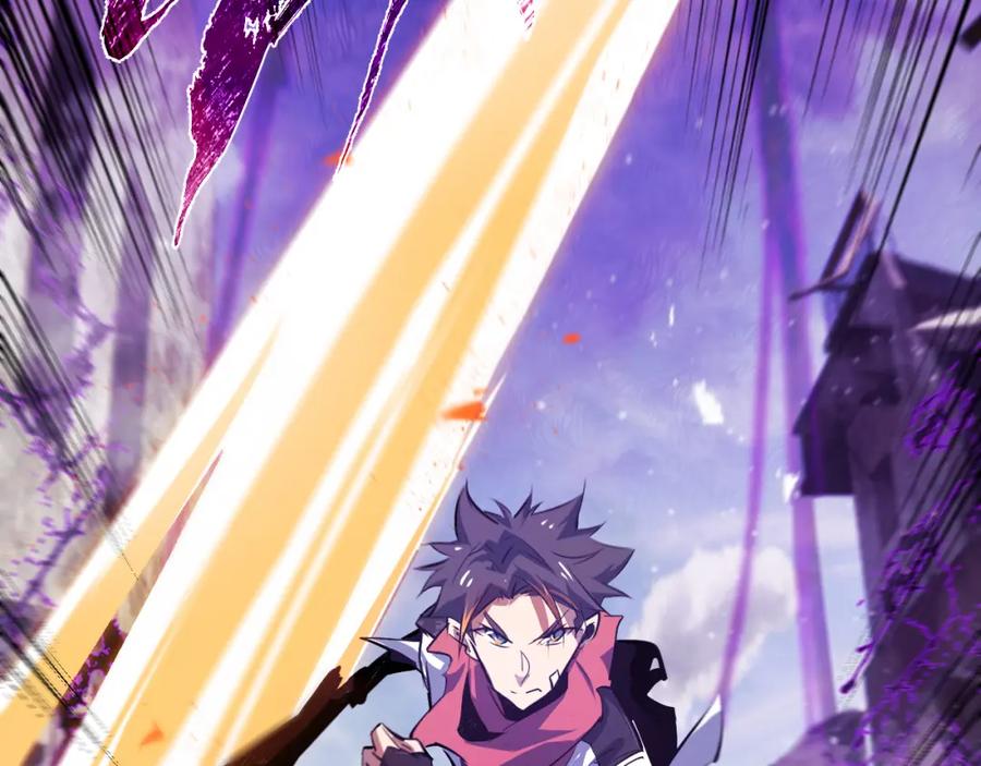 《返祖超进化》第十五章——兵分三路 第3页